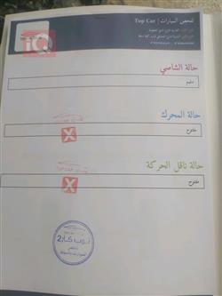 جيب كومباس